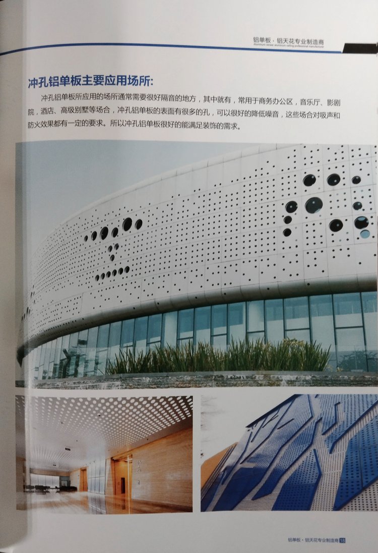 铝合金门头 铝单板雕花 镂空铝制店招定制 来图加工 - 爱企查