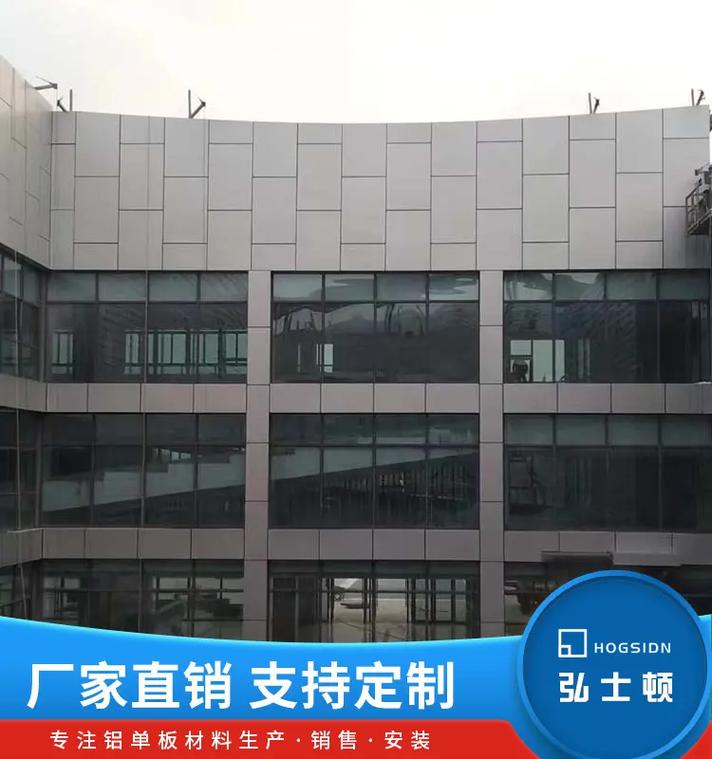 上海铝单板双曲加工